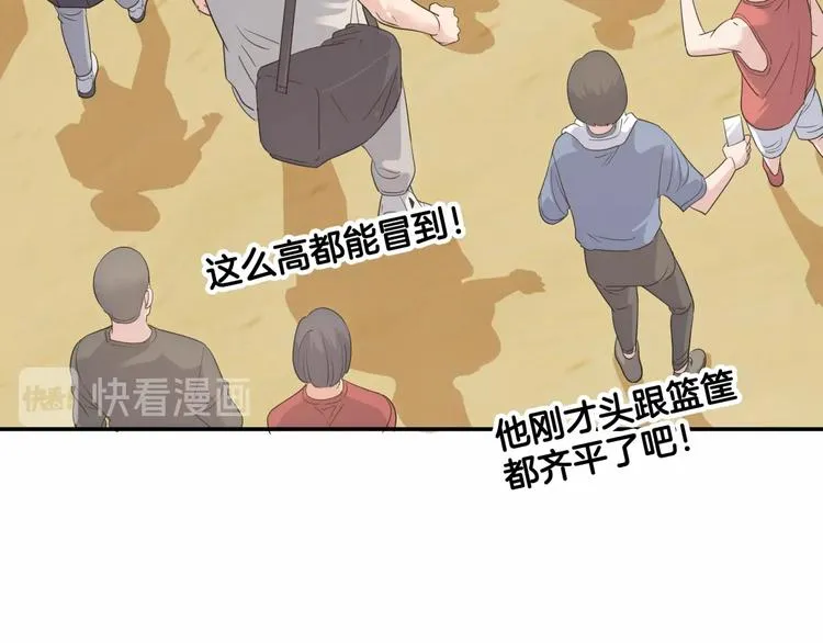 第80话 我们是最强的 8 第43页