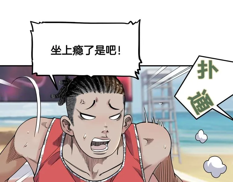 第80话 我们是最强的 8 第56页