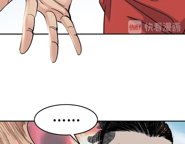 第80话 我们是最强的 8 第62页