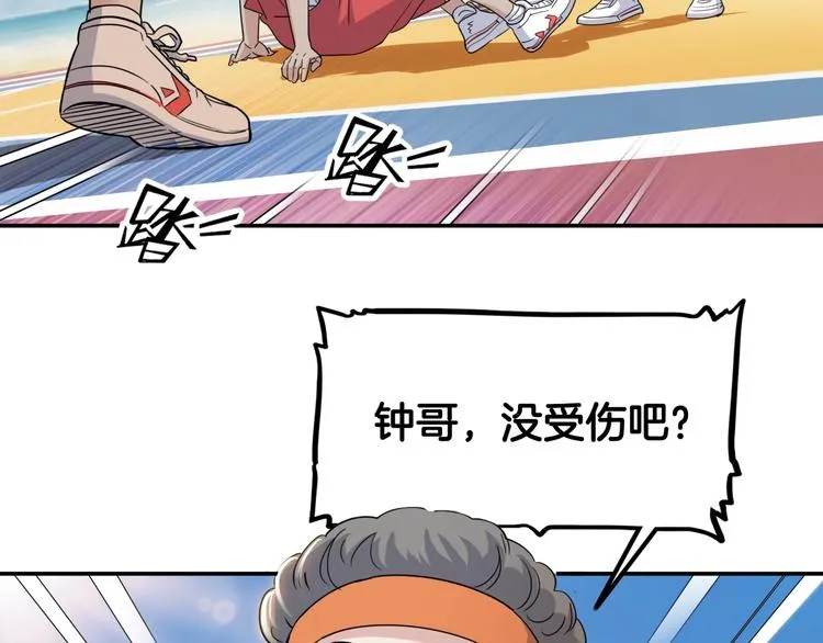 第80话 我们是最强的 8 第66页