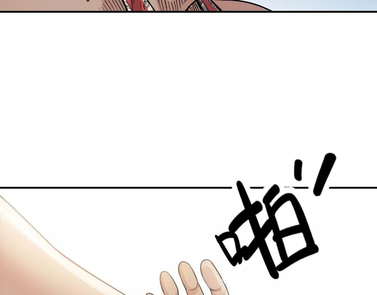 第80话 我们是最强的 8 第70页