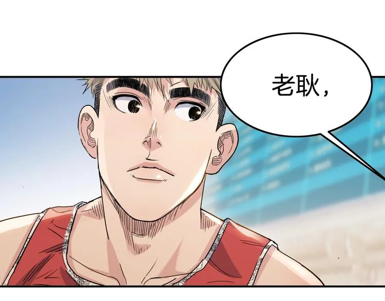 第80话 我们是最强的 8 第79页