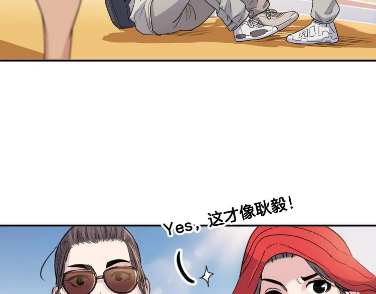 第80话 我们是最强的 8 第91页
