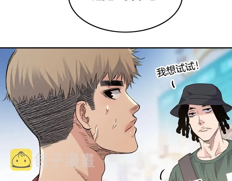 第80话 我们是最强的 8 第104页