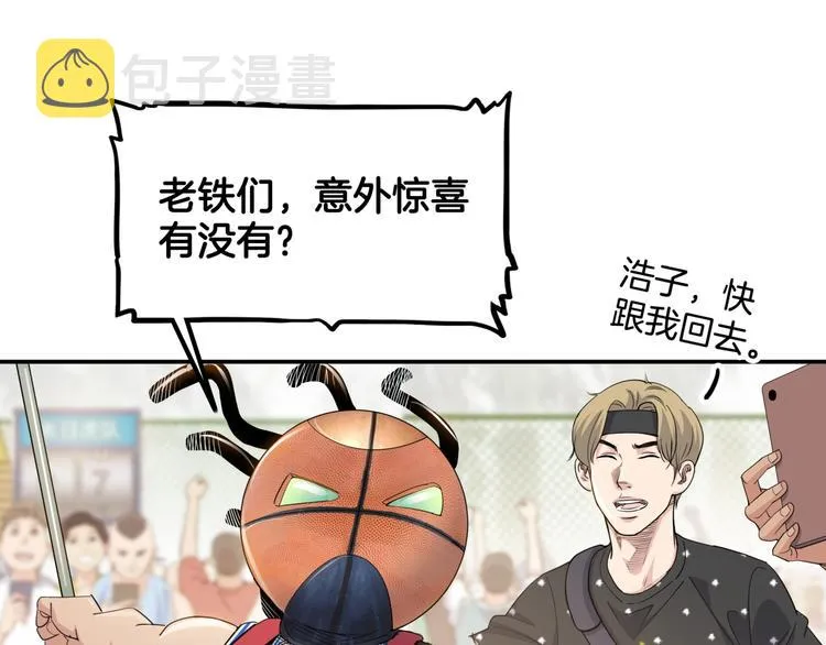 第80话 我们是最强的 8 第115页