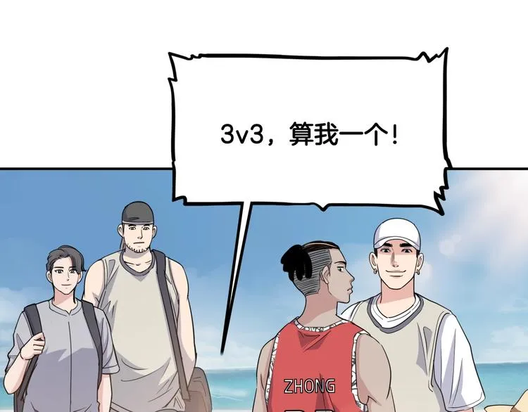 第80话 我们是最强的 8 第124页