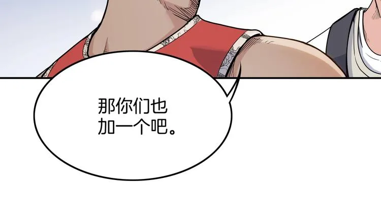 第80话 我们是最强的 8 第131页