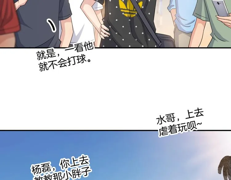 第80话 我们是最强的 8 第141页