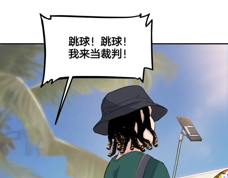 第80话 我们是最强的 8 第148页