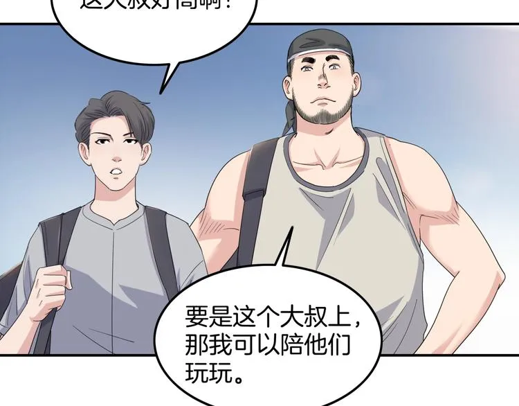 第80话 我们是最强的 8 第155页
