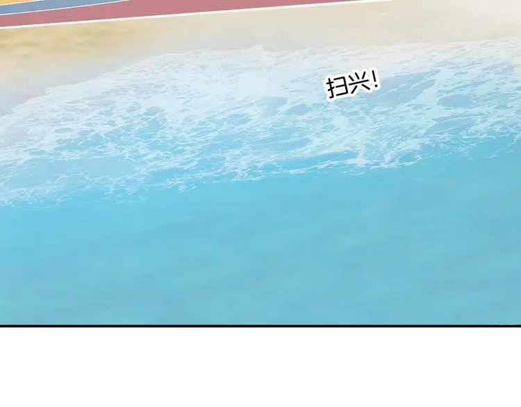 第80话 我们是最强的 8 第166页