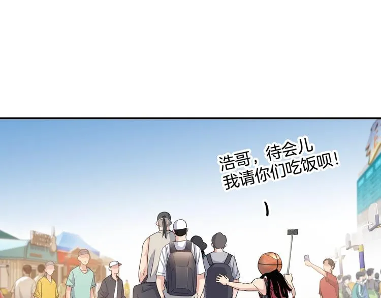 第80话 我们是最强的 8 第167页