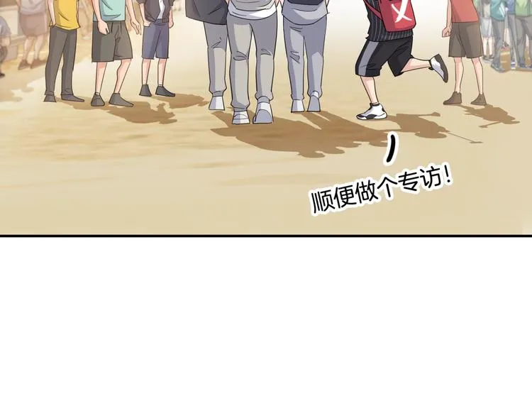 第80话 我们是最强的 8 第168页