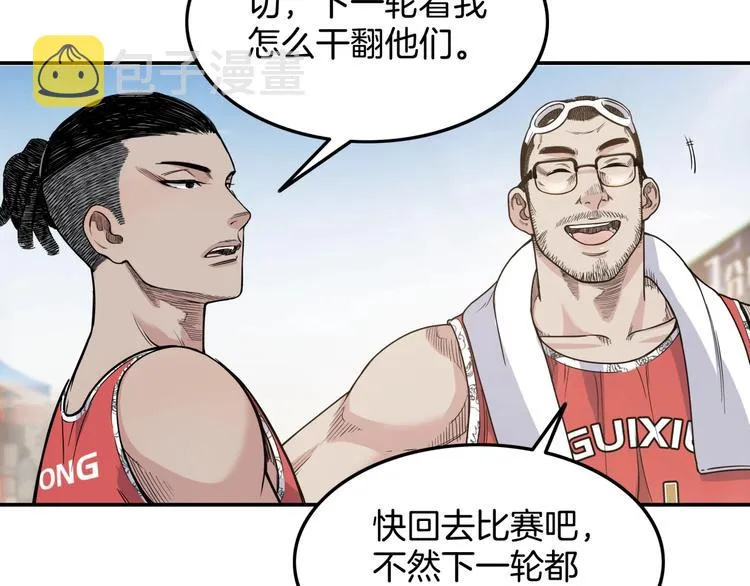 第80话 我们是最强的 8 第175页