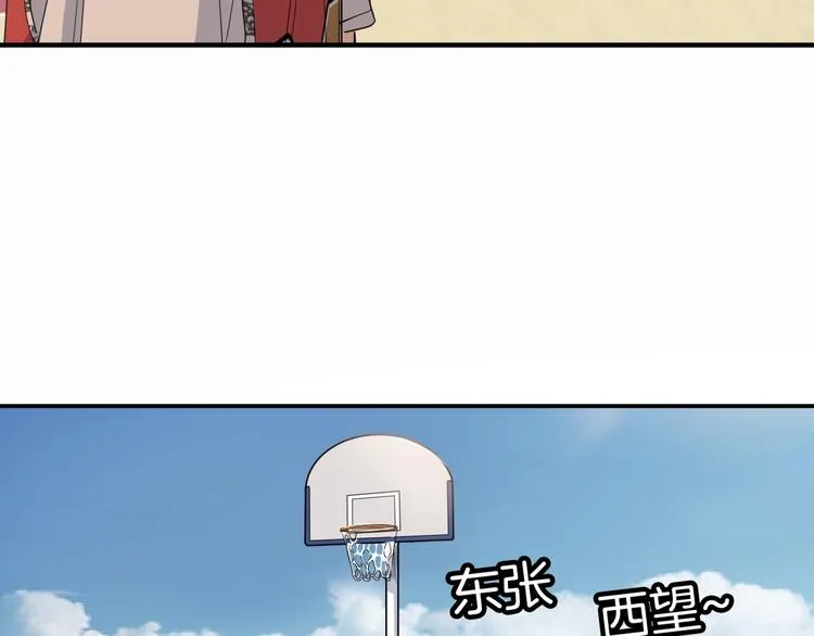 第80话 我们是最强的 8 第181页