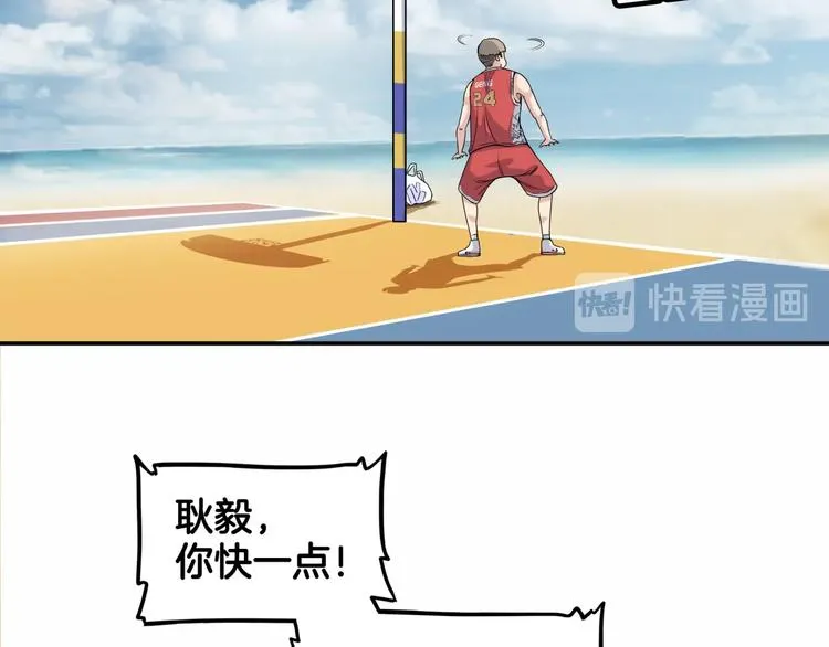 第80话 我们是最强的 8 第182页