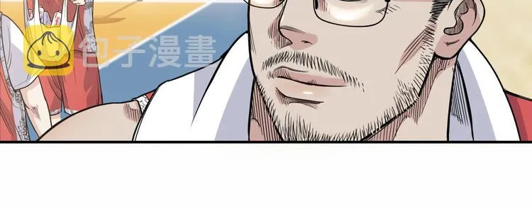 第80话 我们是最强的 8 第197页