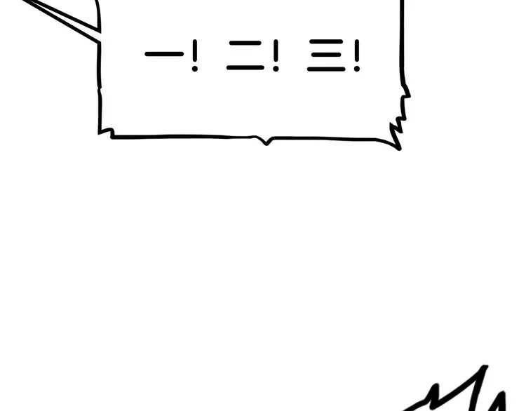 第80话 我们是最强的 8 第203页