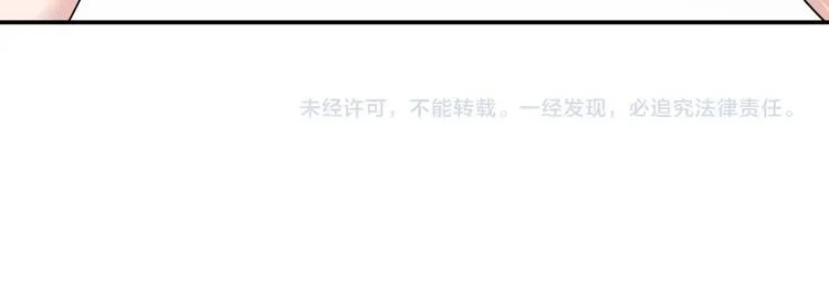 第80话 我们是最强的 8 第215页