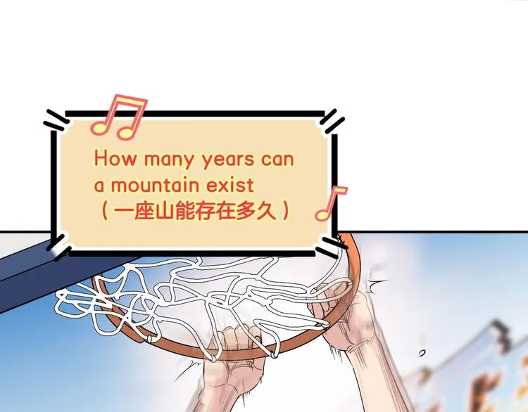 第79话 我们是最强的 7 第16页