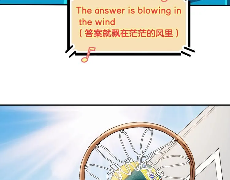 第79话 我们是最强的 7 第23页