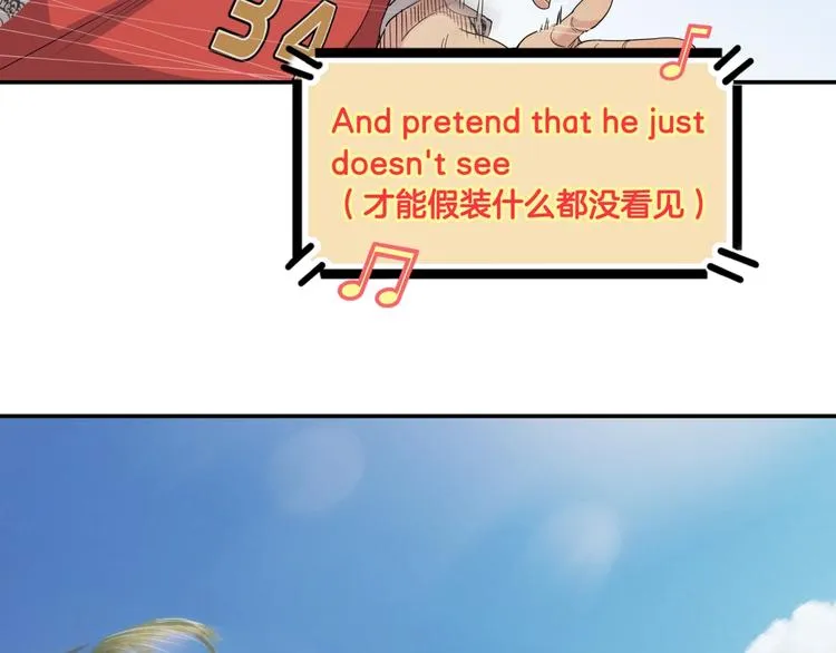 第79话 我们是最强的 7 第27页