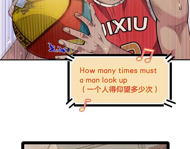 第79话 我们是最强的 7 第31页