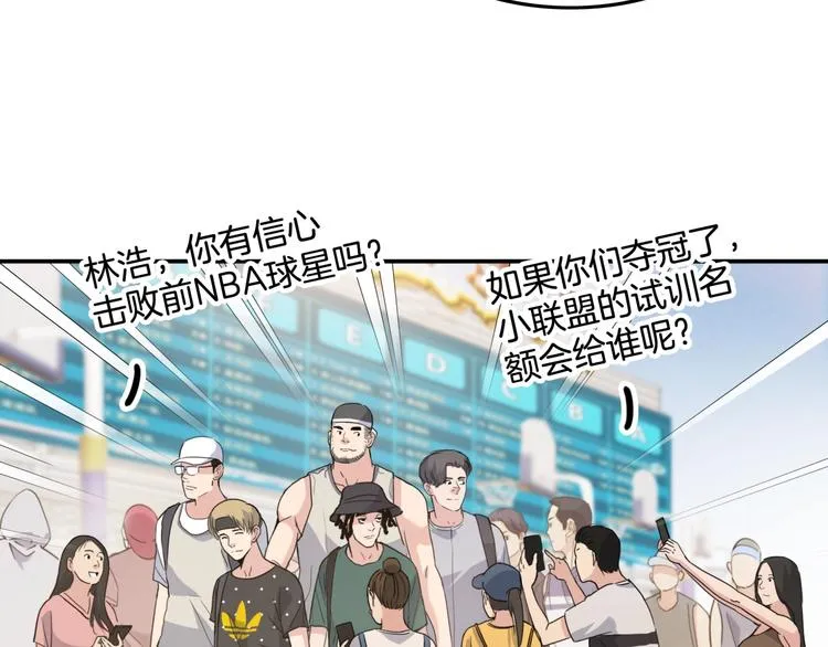 第79话 我们是最强的 7 第64页