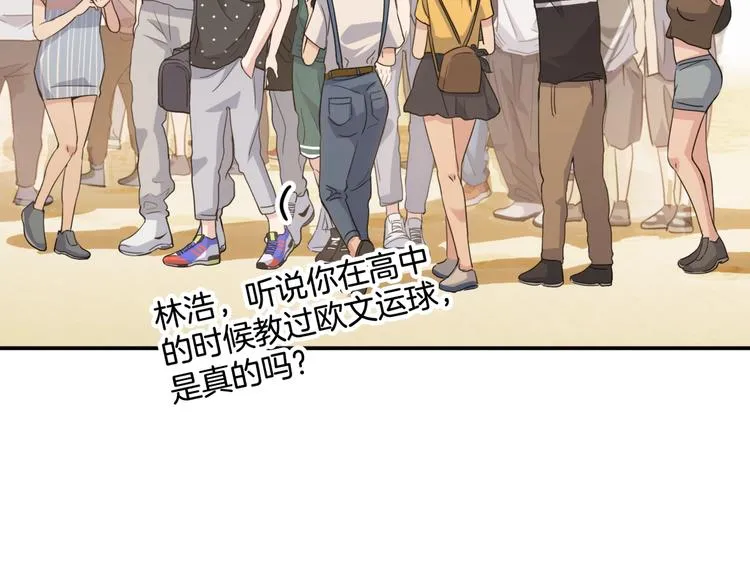 第79话 我们是最强的 7 第65页