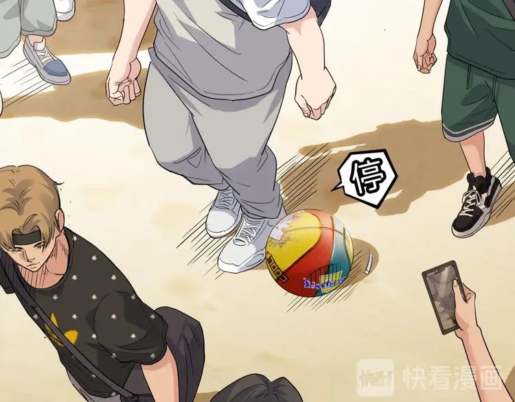 第79话 我们是最强的 7 第70页