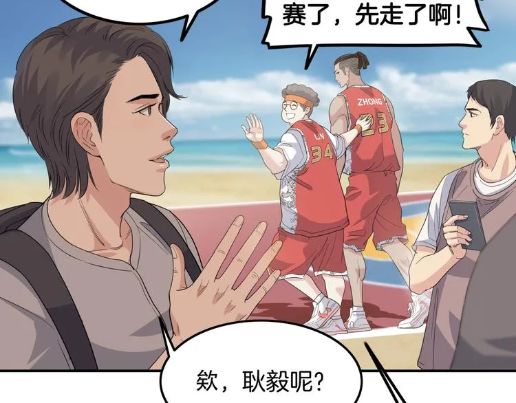 第79话 我们是最强的 7 第89页