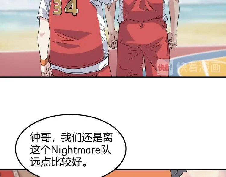 第79话 我们是最强的 7 第93页