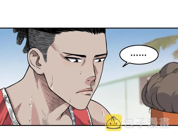 第79话 我们是最强的 7 第95页