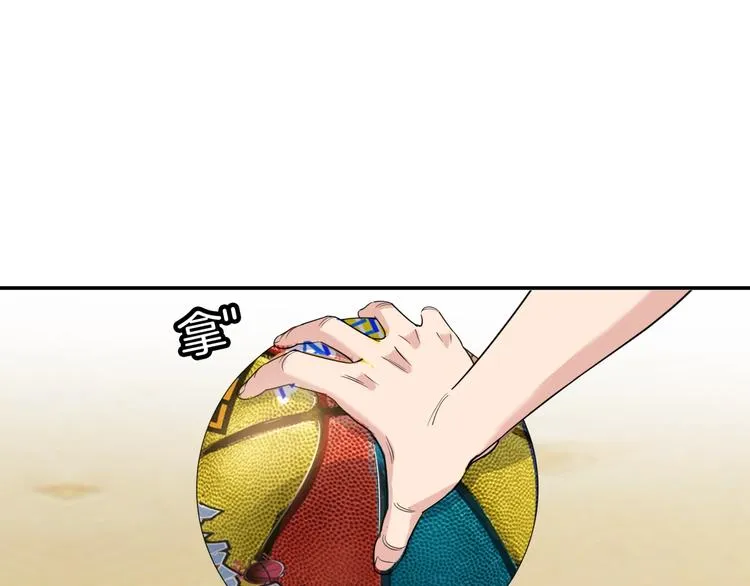 第79话 我们是最强的 7 第96页