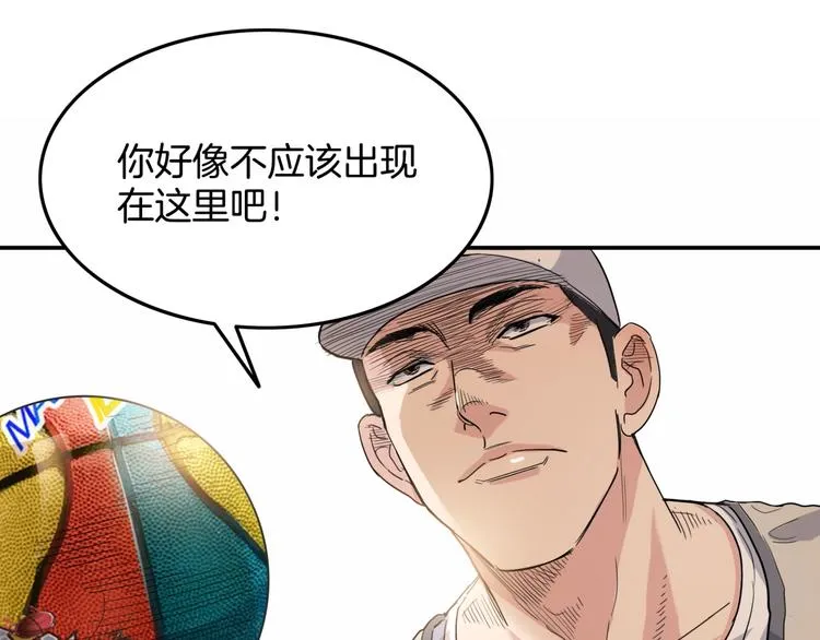 第79话 我们是最强的 7 第101页