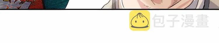 第79话 我们是最强的 7 第102页