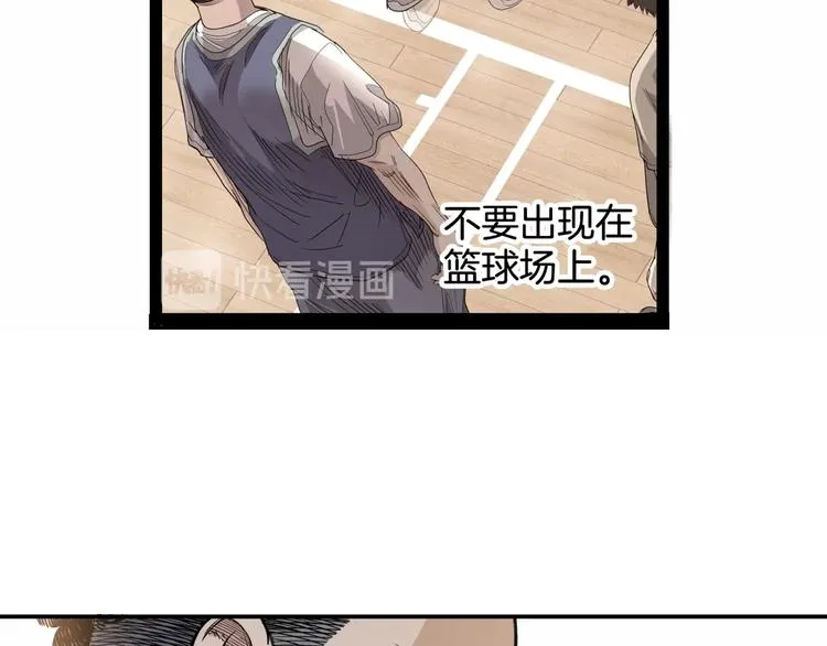 第79话 我们是最强的 7 第104页