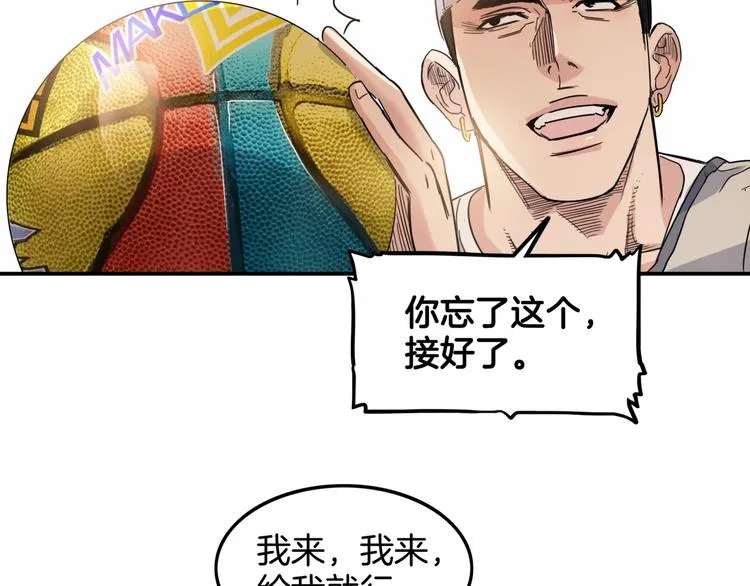 第79话 我们是最强的 7 第109页