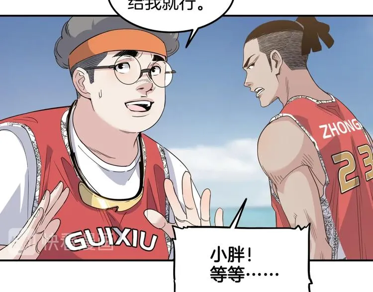 第79话 我们是最强的 7 第110页