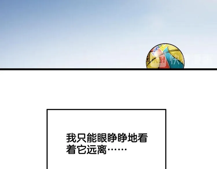 第79话 我们是最强的 7 第123页