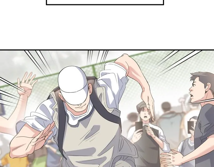 第79话 我们是最强的 7 第124页