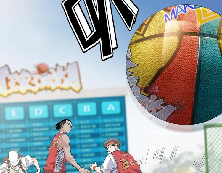 第79话 我们是最强的 7 第126页