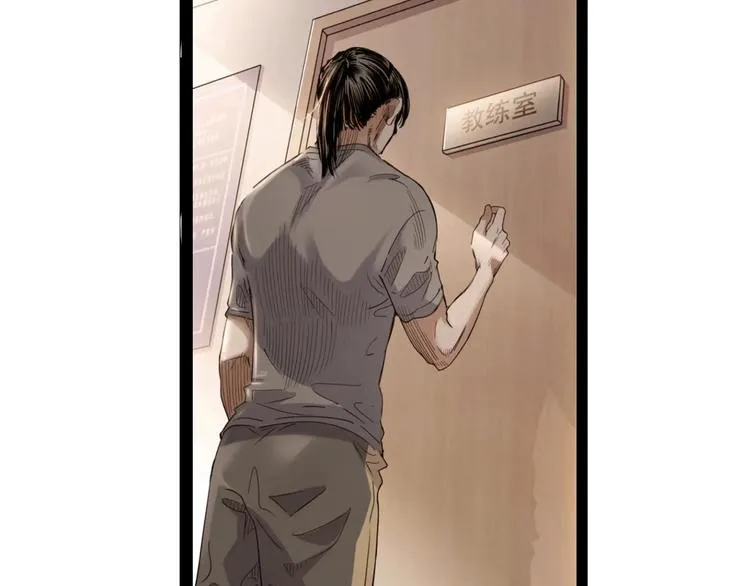 第79话 我们是最强的 7 第133页