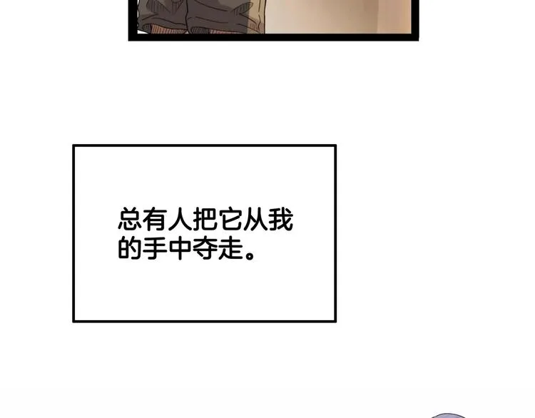 第79话 我们是最强的 7 第134页