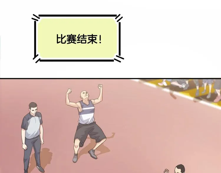 第78话 我们是最强的 6 第10页