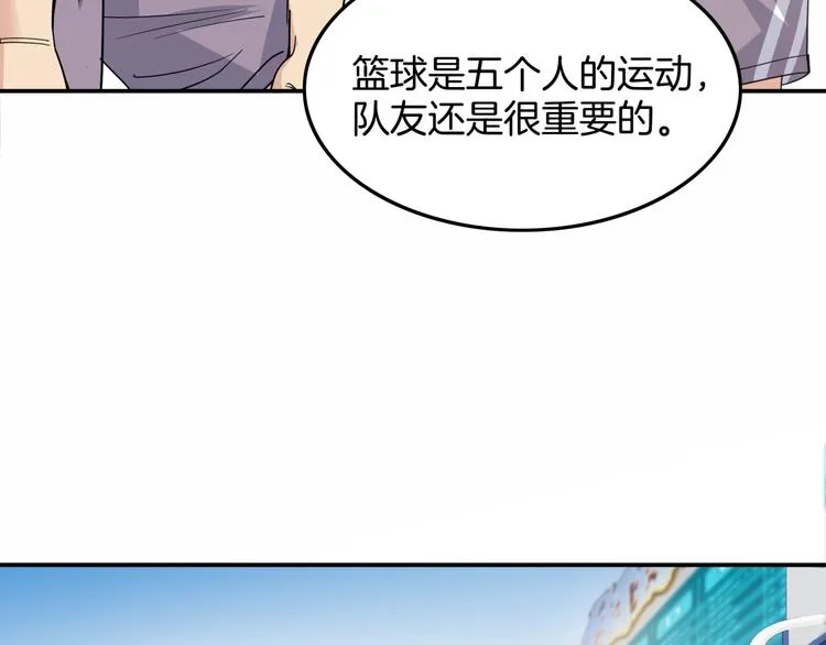 第78话 我们是最强的 6 第16页