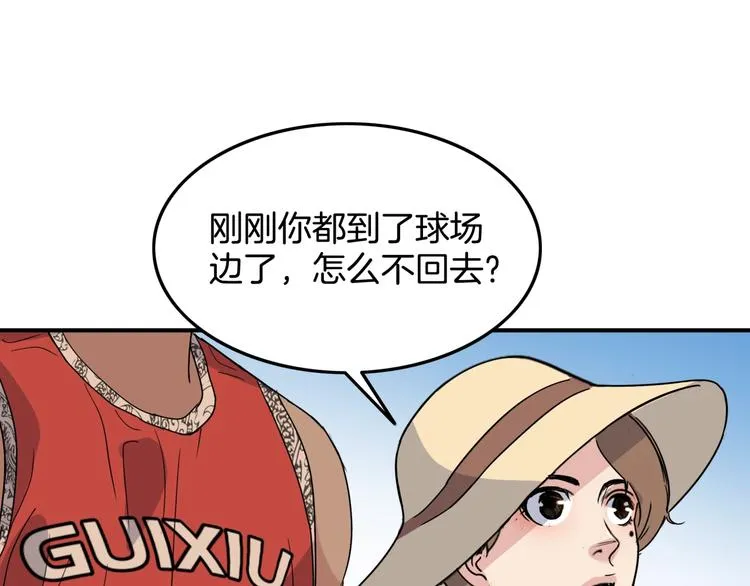 第78话 我们是最强的 6 第18页