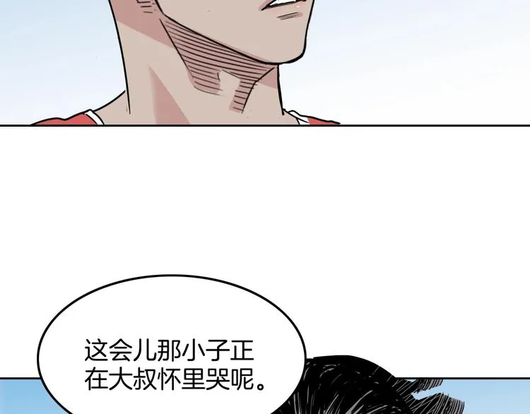 第78话 我们是最强的 6 第21页