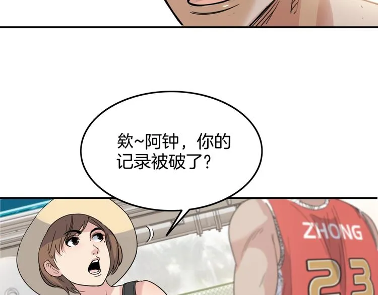 第78话 我们是最强的 6 第36页