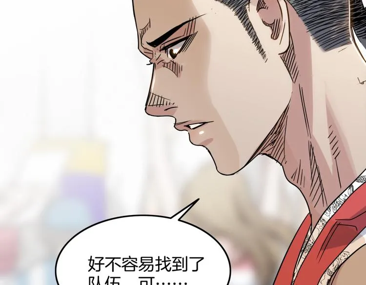 第78话 我们是最强的 6 第45页